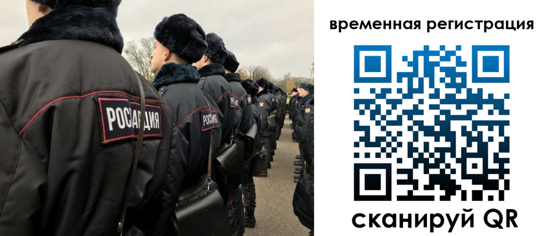 прописка гарантия в Николаевске-на-Амуре