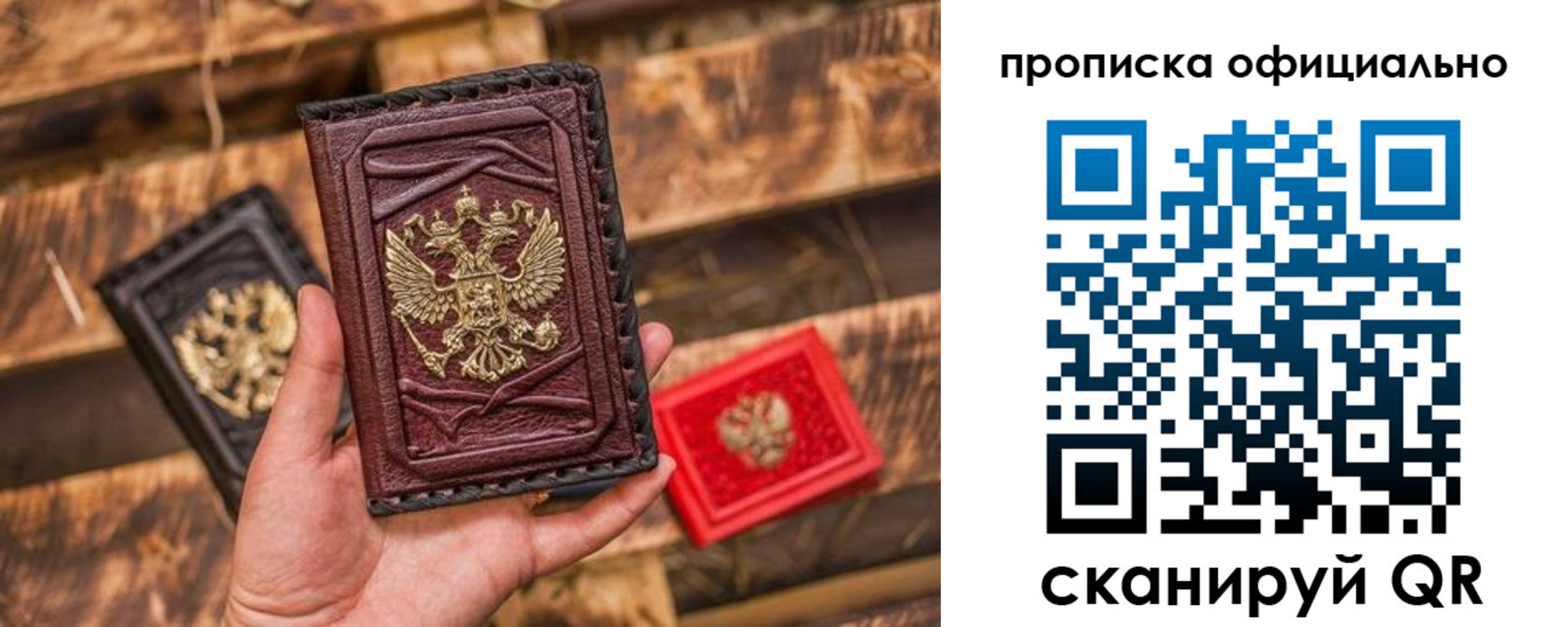 временная регистрация адрес в Николаевске-на-Амуре